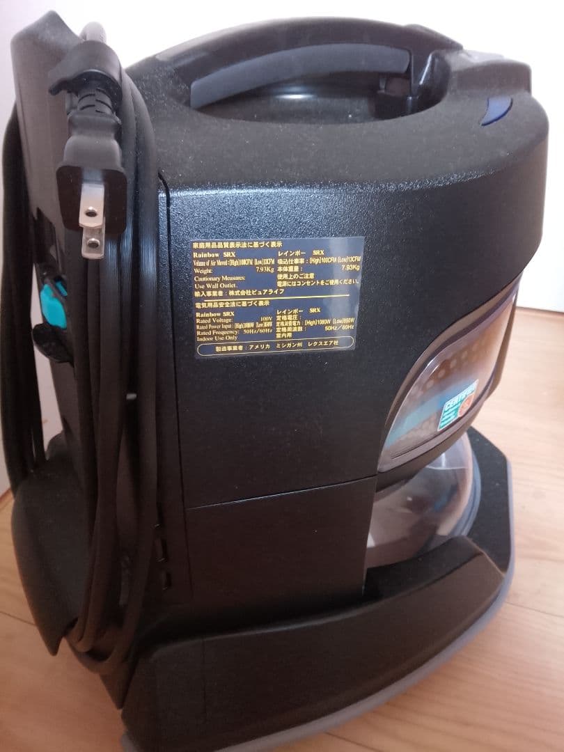 【専用】Kinamama5 様 レクスエア社　SRX　水フィルター掃除機