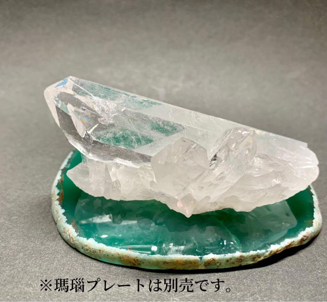 【龍神様の霊石】ミナスジェライス州産 虹入り 水晶クラスター【霊水の水晶】