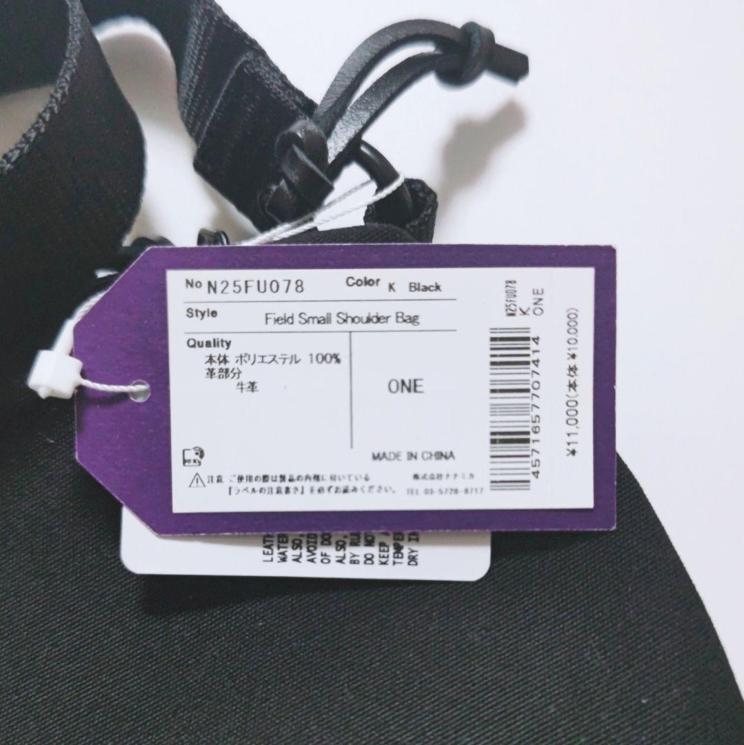 ◆新品◆ PURPLE LABEL フィールドスモールショルダーバッグ