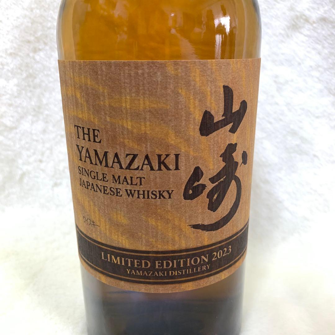 サントリー　シングルモルトウイスキー　山崎　リミテッドエディション2023 １本