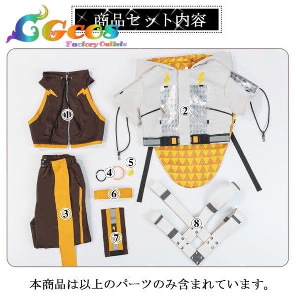 宇佐美リト コスプレ衣装 変身前 にじさんじ