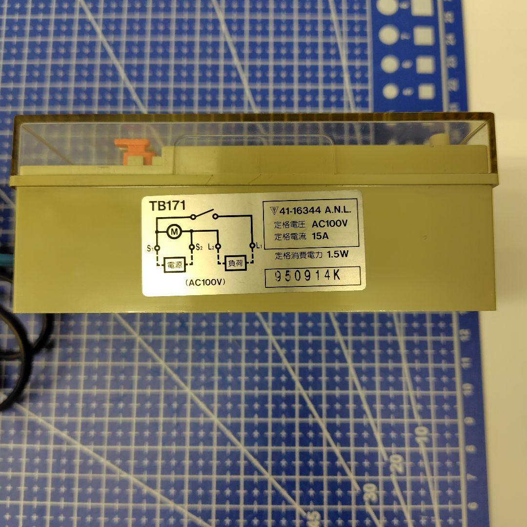(希少/初期モデル) ADA co2 コントロールタイマー