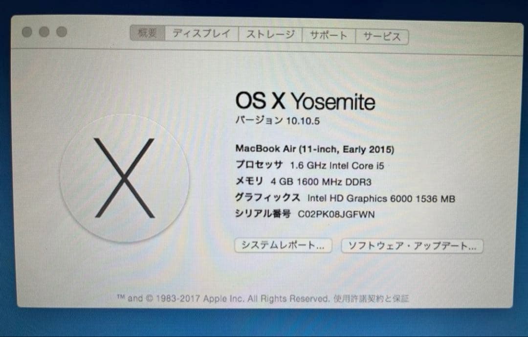 MacBook本体 MacBookAir (11-inch)