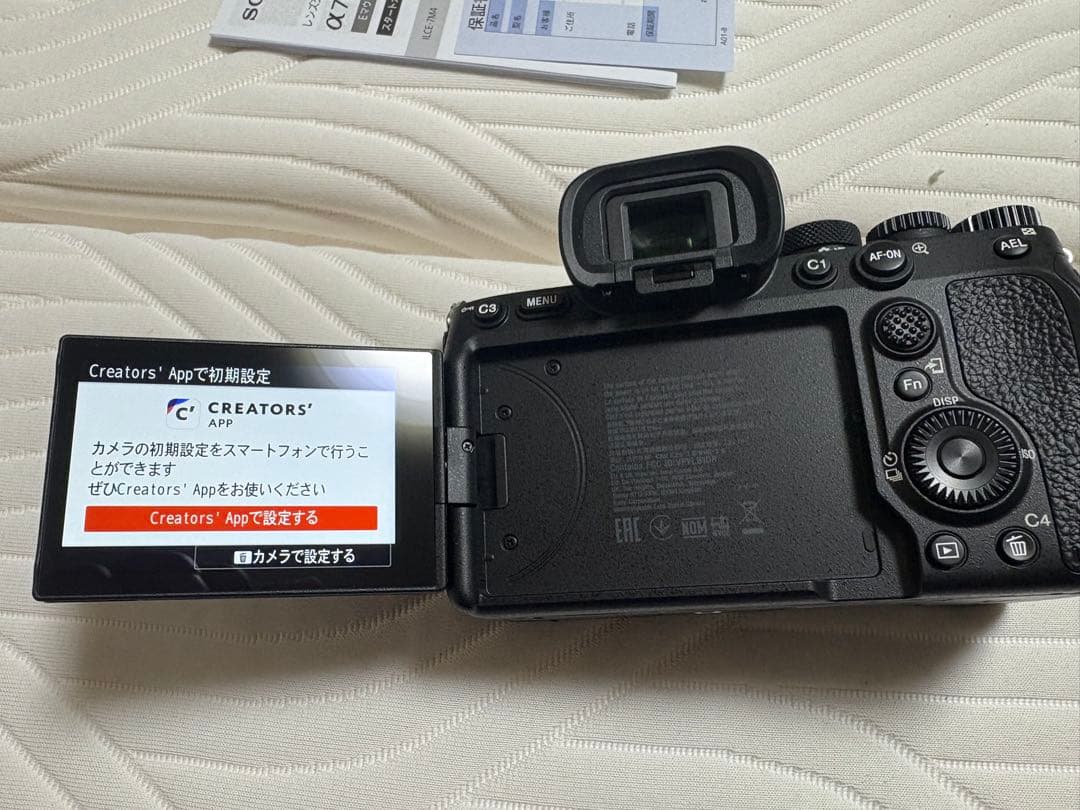 【未使用品】SONY ソニー α7 IV ILCE-7M4ミラーレス一眼 本体