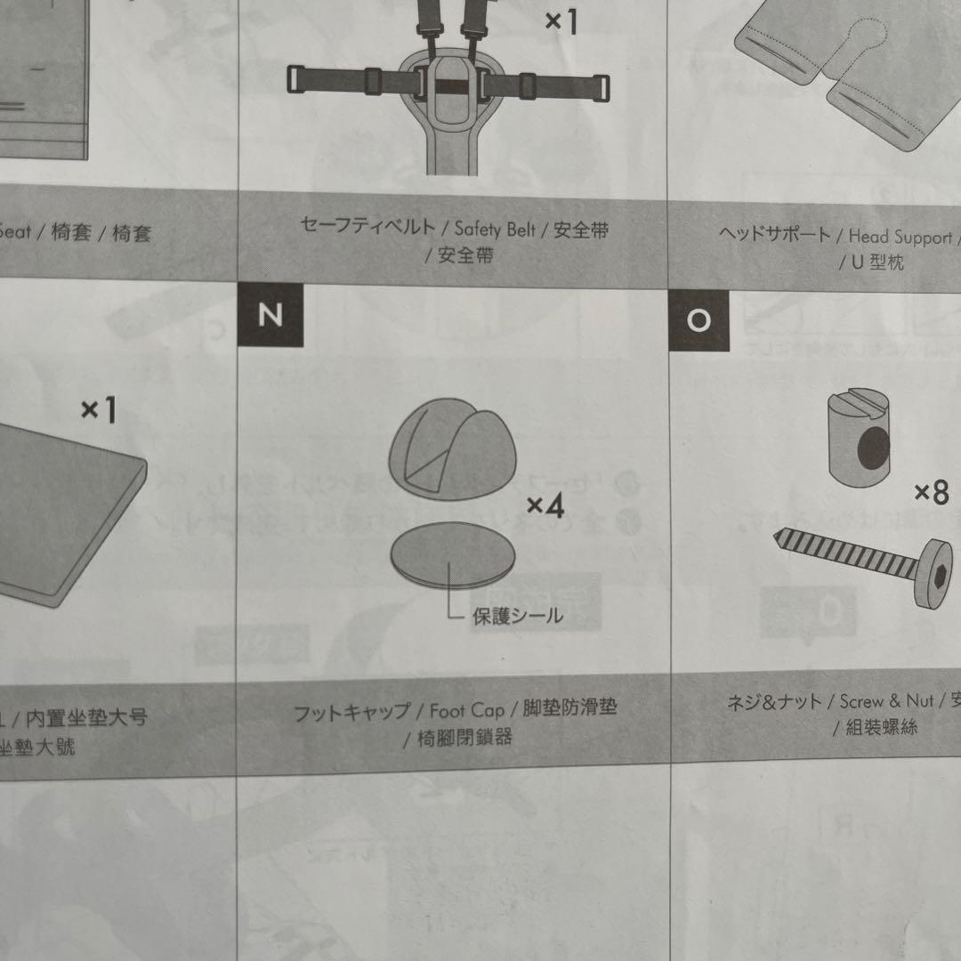 Farska　ファルスカ スクロールチェアプラス