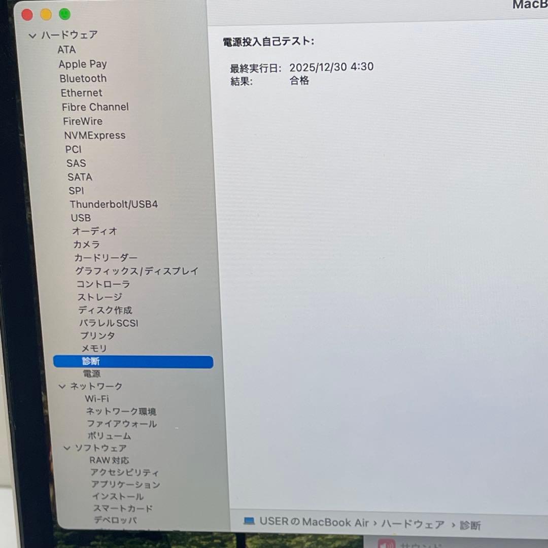MacBook本体 Macbook Air 2020 13.3inch i5 8GB SSD256G