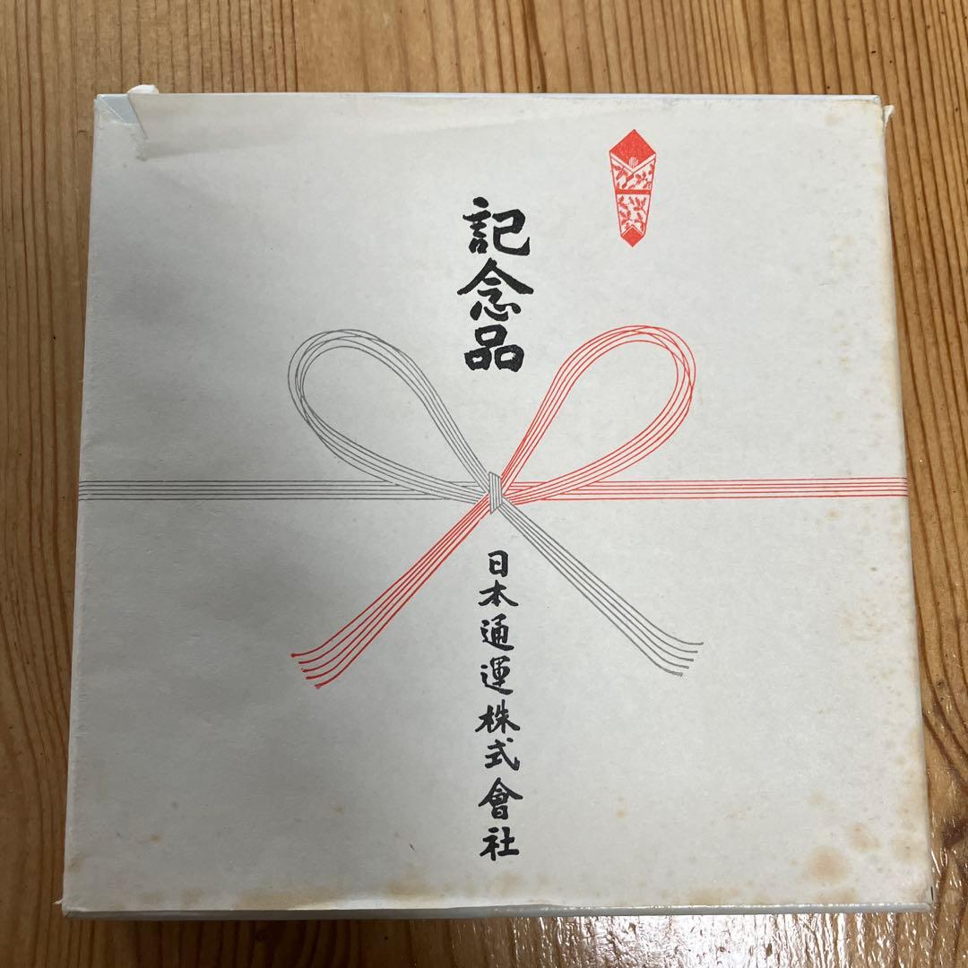 日本通運　銀杯　銀盃　純銀　田中貴金属直営　銀座山﨑