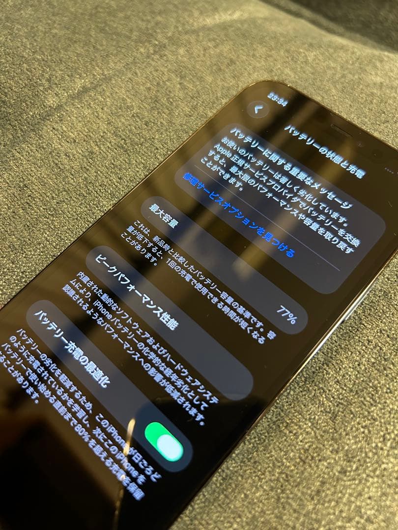 Apple iPhone 12 Pro PacificBlue 256GB本体