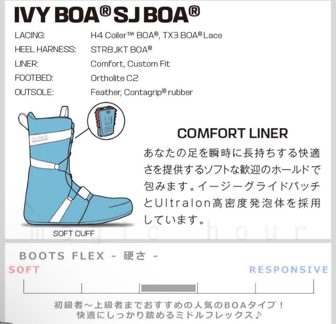 SALOMON IVY BOA スノーボード レディース ブーツ