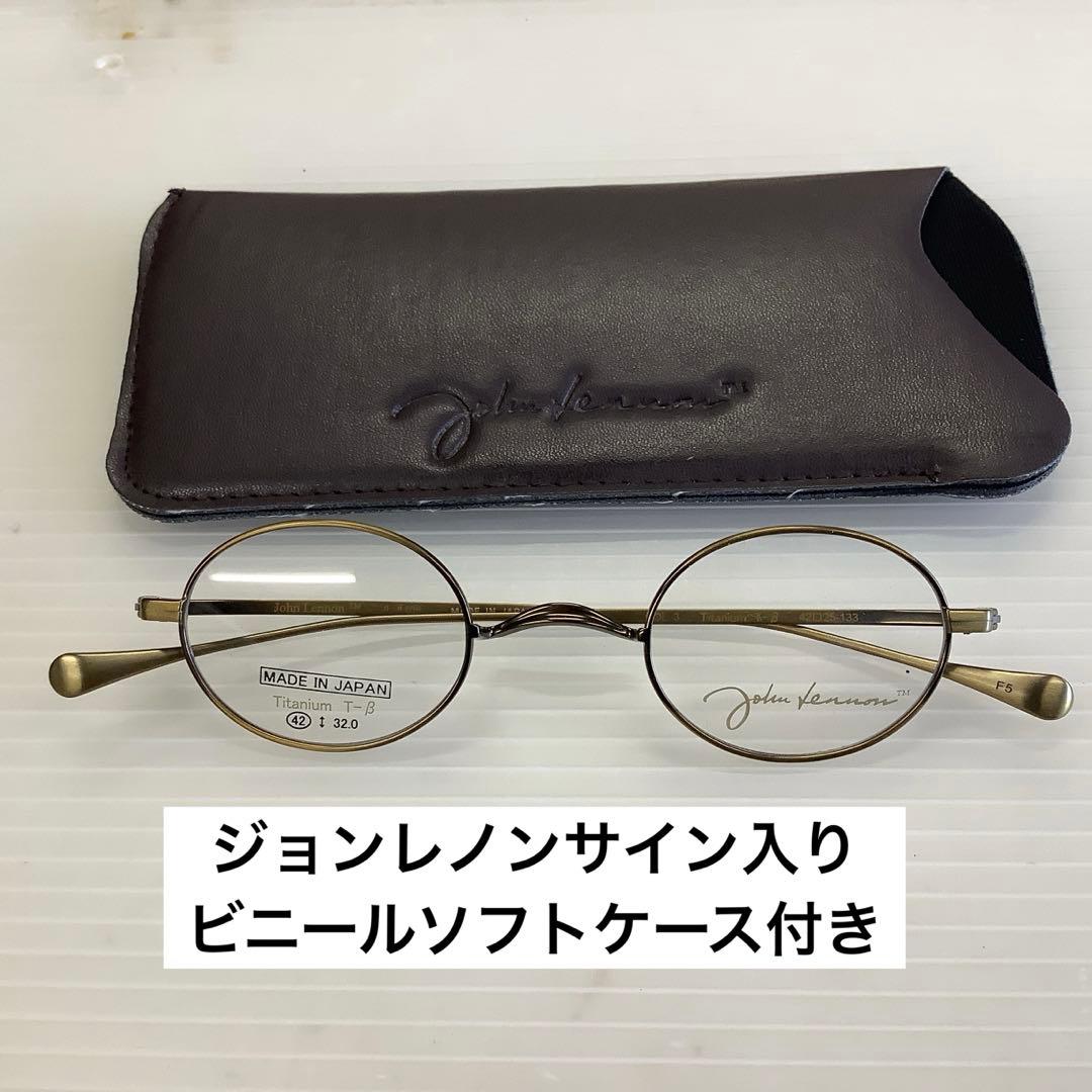 【レンズ代込】ジョンレノン　イチヤマ眼鏡　強度近視用眼鏡やリーディンググラスに②