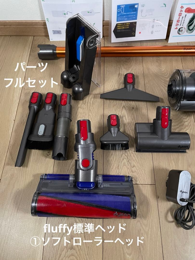 ダイソン⑧V10SV12 純正パイプ　２ヘッドから選択　補強トリガー　フルパーツ