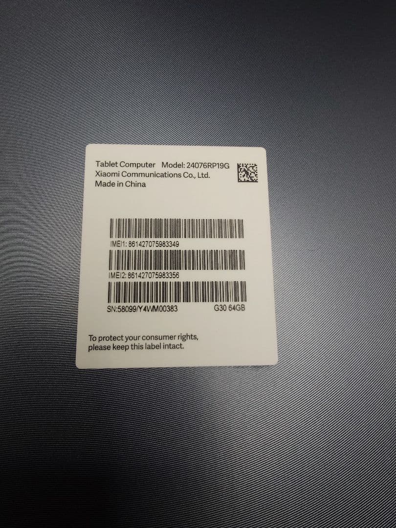 Redmi Pad SE 8.7 4G 本体 グレー セルラーモデル