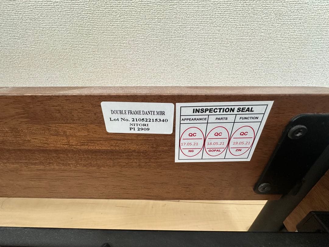 【取りに来れる方限定】ニトリ　セミダブルベッドフレーム ダンテ
