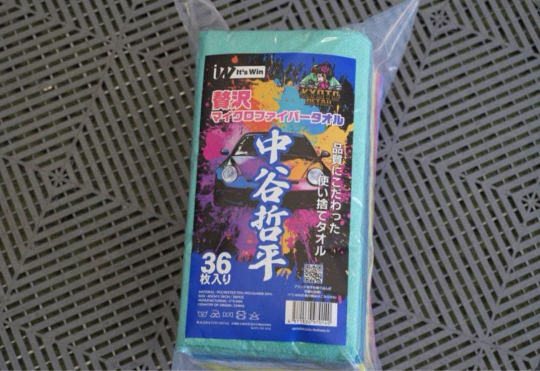 【osaru】中谷哲平タオル36枚入 & waxWASH CLOTH50枚