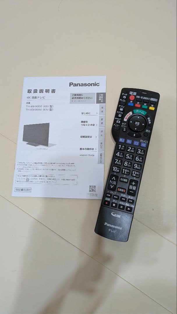 Panasonic TH-43HX850 43インチ液晶テレビ
