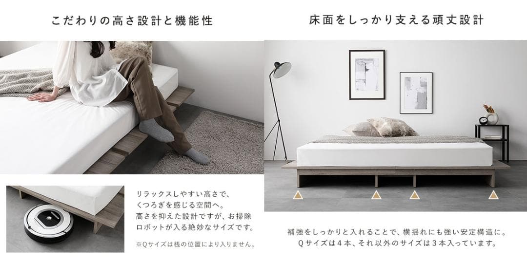 送料無料 セミダブルベッド フレーム 保証・コンセント付き すのこ ナチュラル