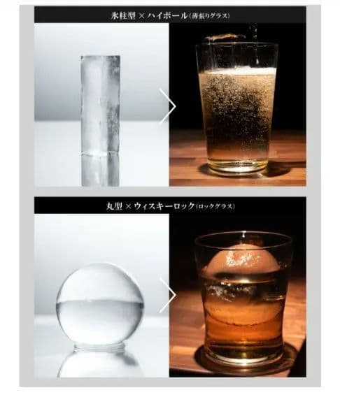 【新品・未使用】MALT ICE プレミアムアイスモールド丸型　保存バック2個付