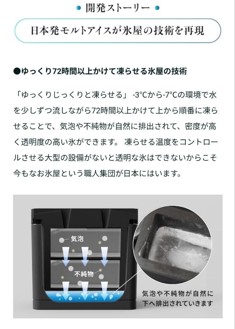 【新品・未使用】MALT ICE プレミアムアイスモールド丸型　保存バック2個付