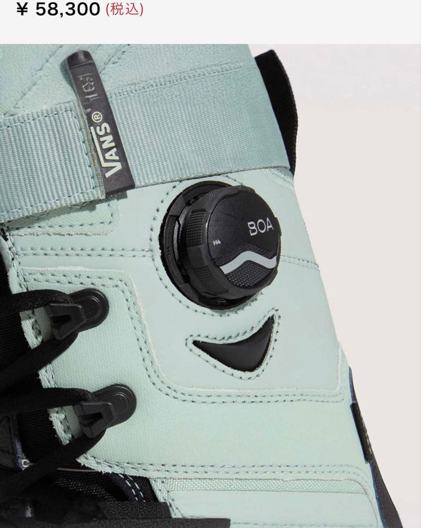 VANS INFUSE 2026モデル