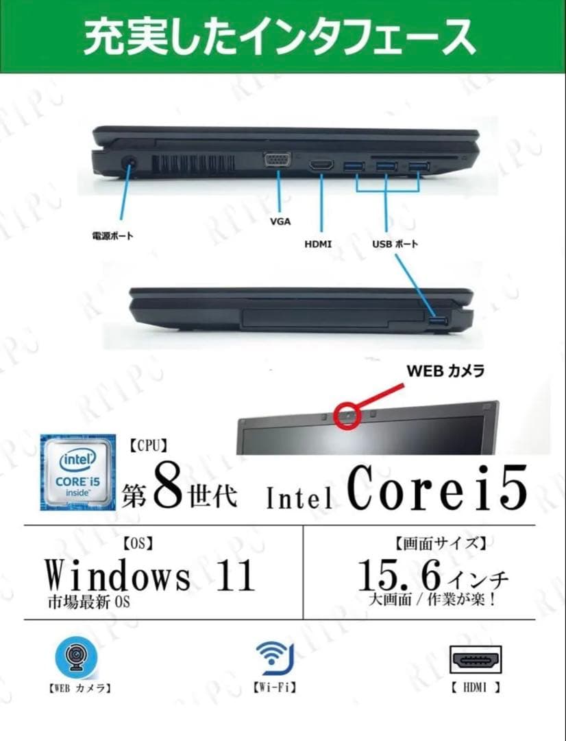 ノートパソコンcore i5 32GBメモリ ssd256gb フルHD