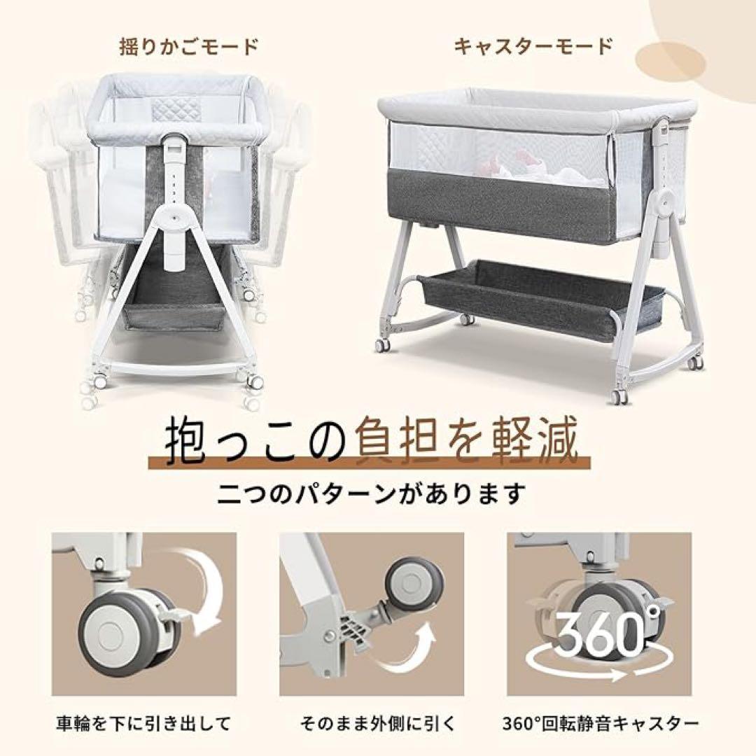 ベビーベッド 添い寝ベッド グレー 高さ6段階調節可能 キャスター付き 通気性