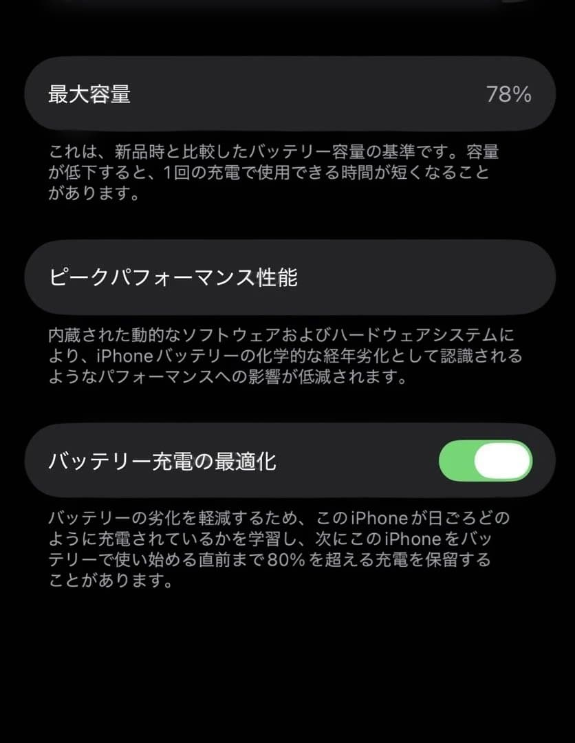 【良品／付属品完備】iPhone13Pro 128GB シエラブルーSIMフリー