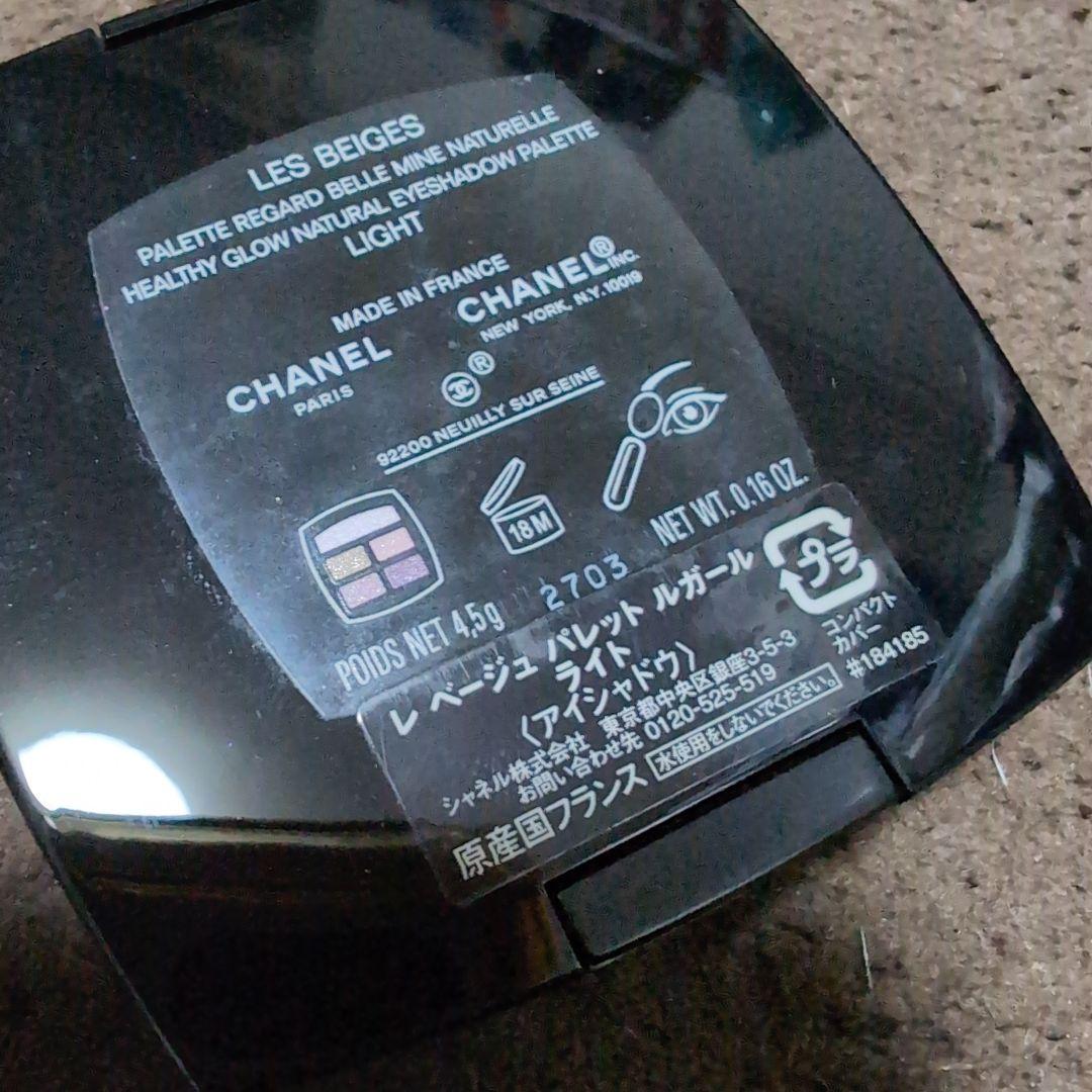 Dior CHANEL Mac エレガンスフェイスパウダー類 化粧品まとめ売り