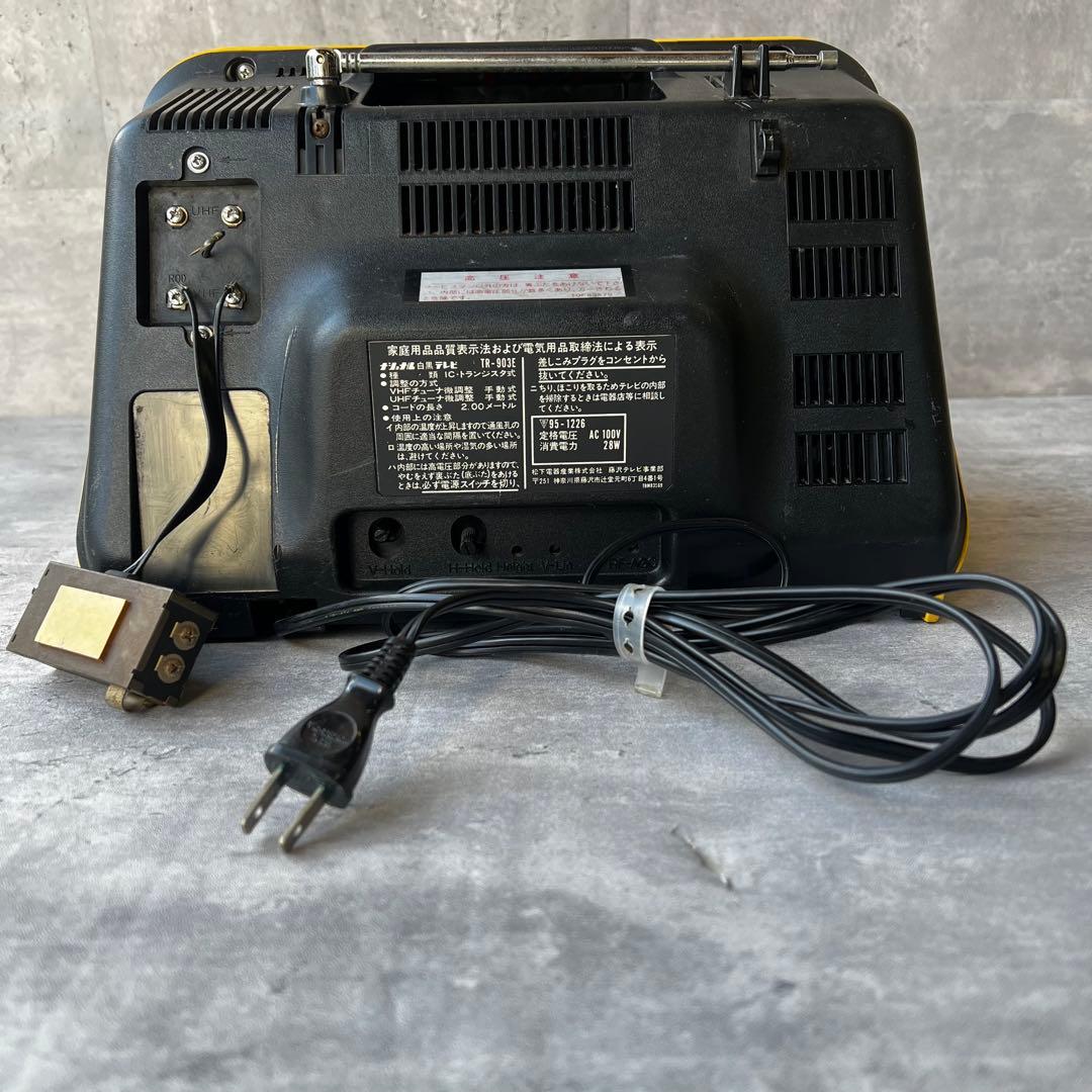 BG006 黄色いレトロポップなテレビ スペースエイジ 70s