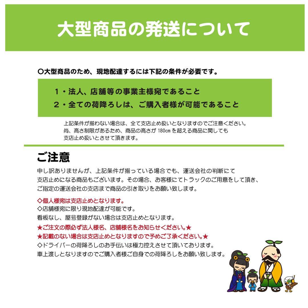 ☆地域限定送料無料☆タニコー　片トンボラック ステンレス　業務用①