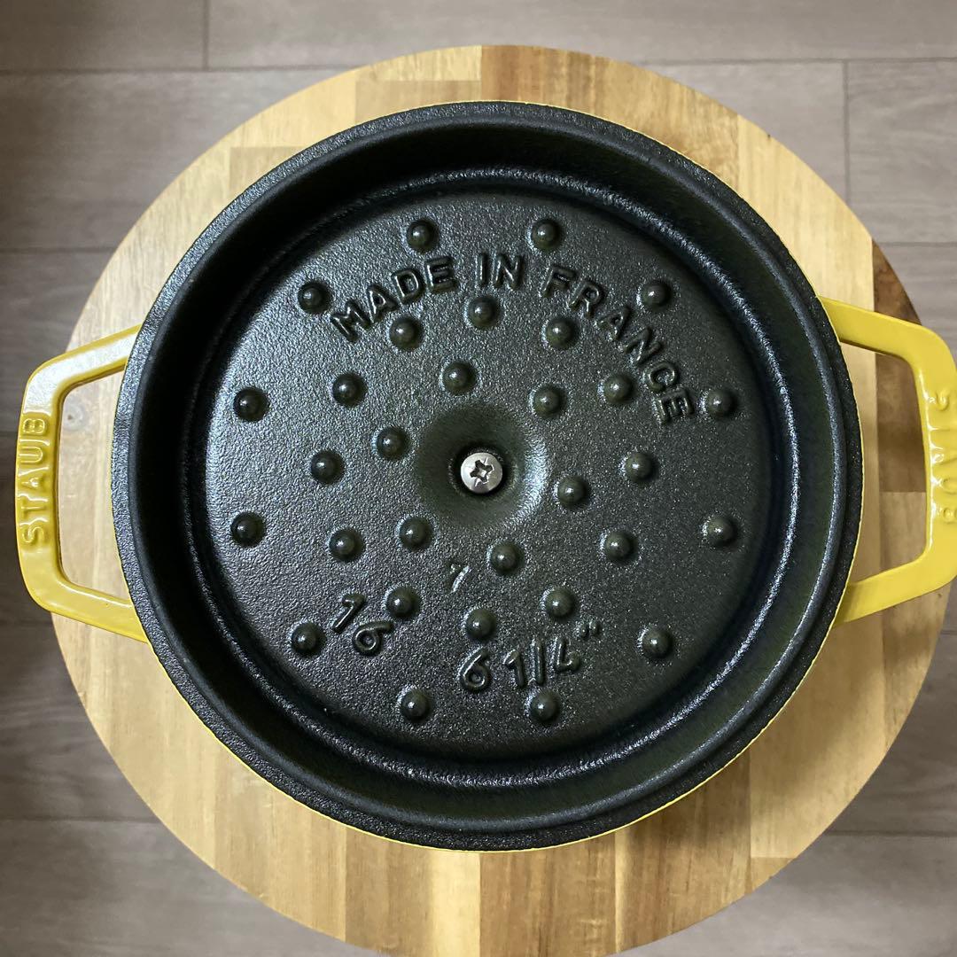 ストウブ　シトロン　16cm