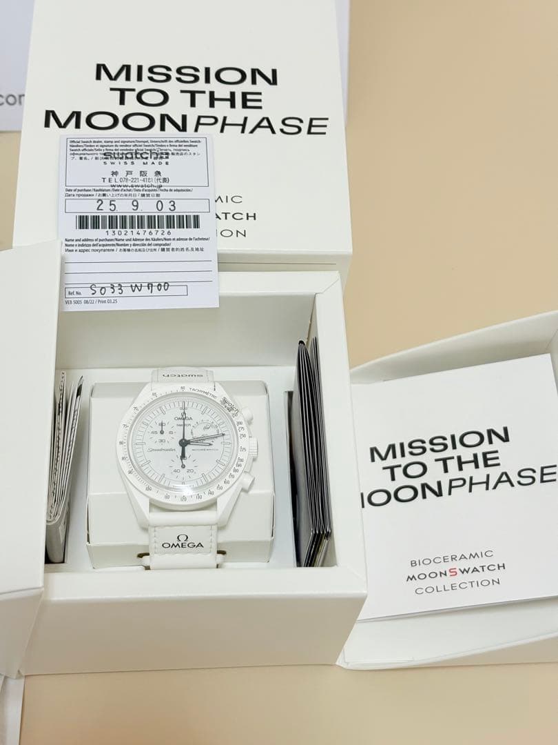 スウォッチ　スヌーピー MISSION TO THE MOONPHASE白黒