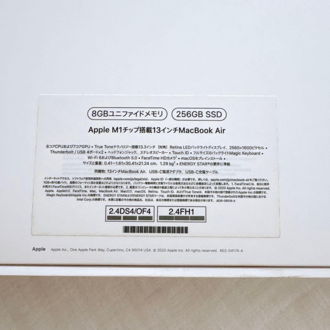 女性使用/美品◎MacBook Air M1 8GB 256GB ゴールド