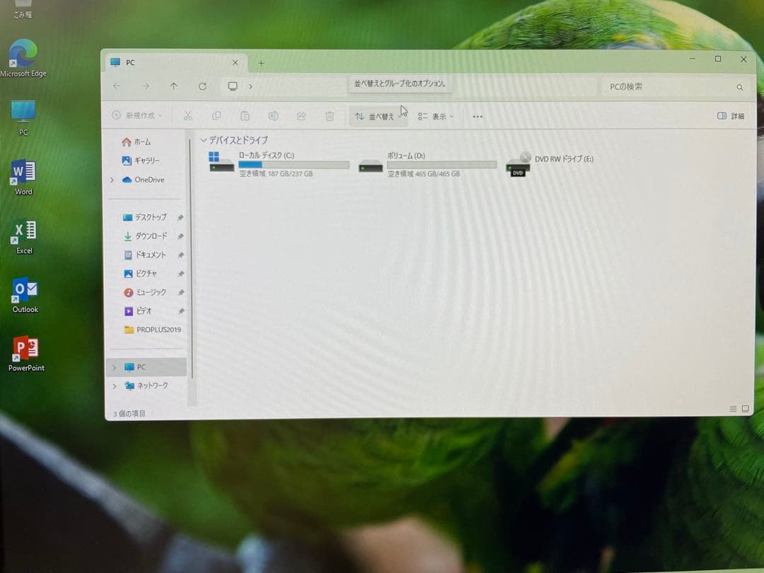 NEC Mate 小型PC 液晶セット 第8世代i3 SSD＋HDD Win11