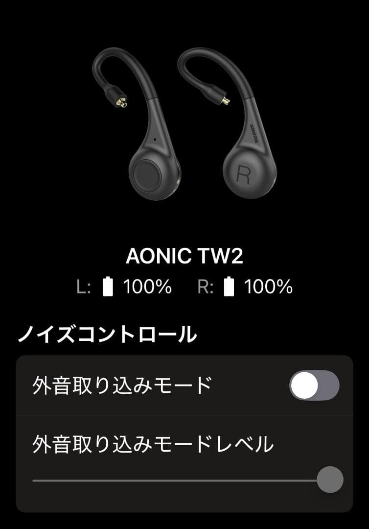 SHURE RMCE-TW2 第2世代 Gen 2 ワイヤレスアダプター