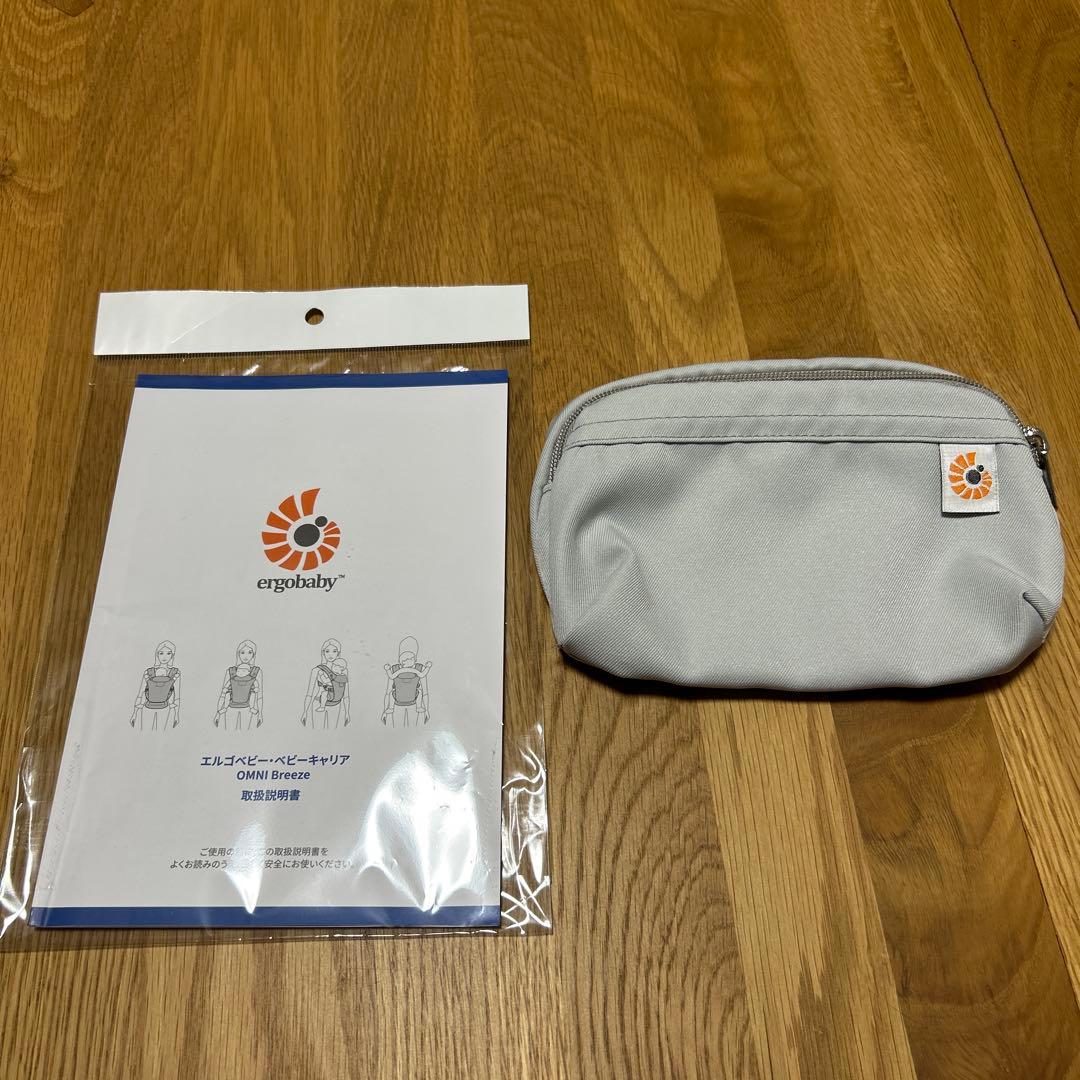 ergobabyエルゴベビー OMNI Breeze オムニ ブリーズ