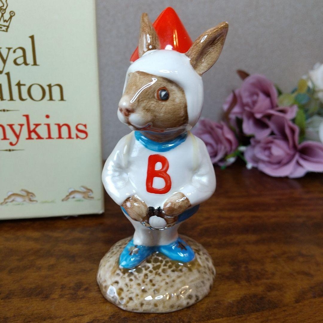 【売約済】ロイヤルドルトン バニキンズ ロケットマン 宇宙飛行士