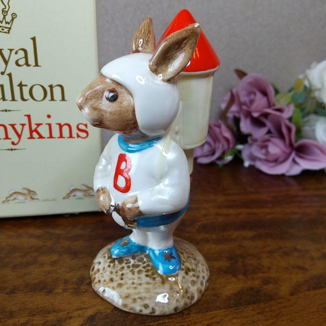 【売約済】ロイヤルドルトン バニキンズ ロケットマン 宇宙飛行士