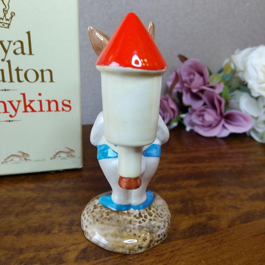 【売約済】ロイヤルドルトン バニキンズ ロケットマン 宇宙飛行士