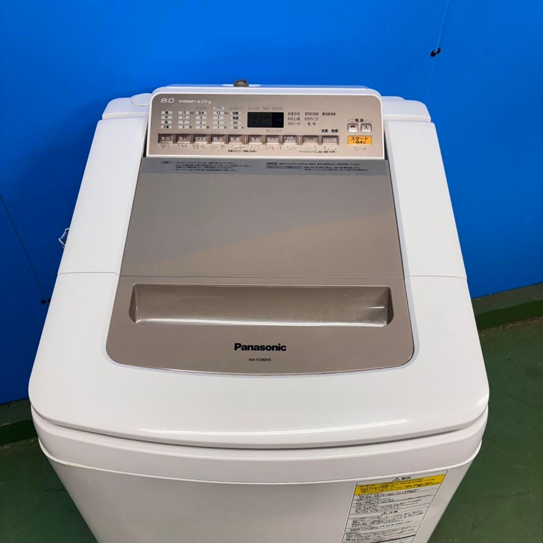 678 パナソニック　乾燥付　洗濯機　8/4.5キロ　小型　一人暮らし　家庭用