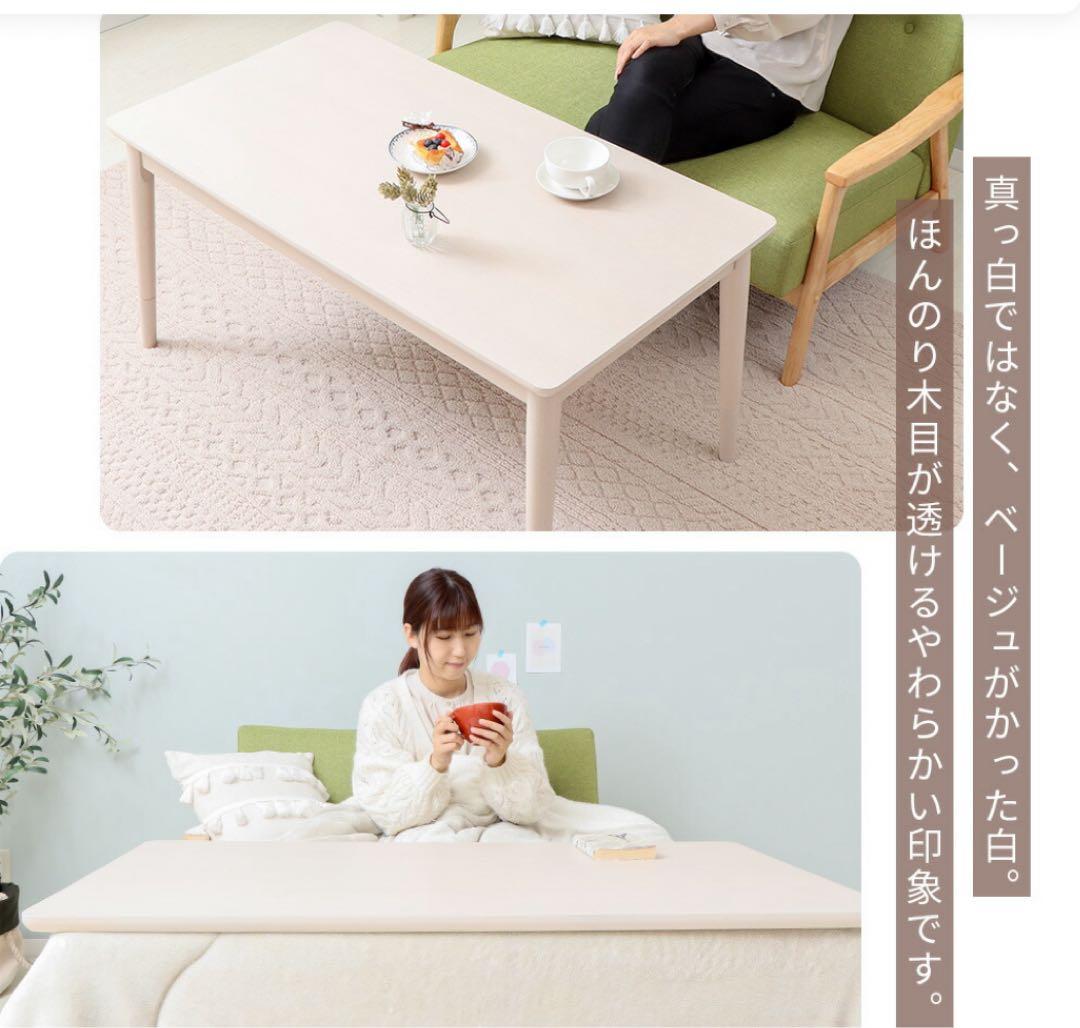 【美品】こたつ テーブル 長方形 ハイタイプ 110 ローテーブル 北欧