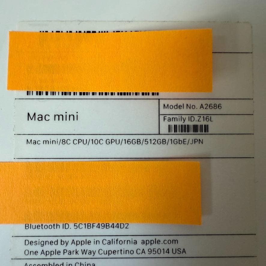 【美品】Mac mini M2 16G 512G（2023）