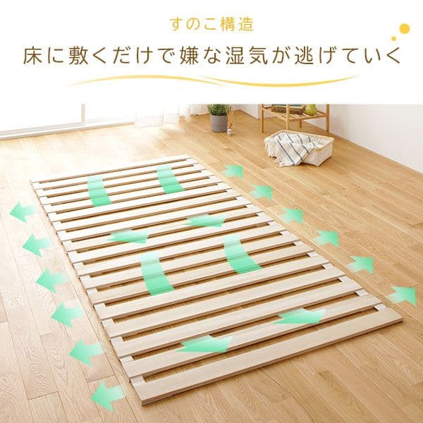 【送料無料】 すのこベッド 天然木 通気性 桐 軽量 ロール式 布団