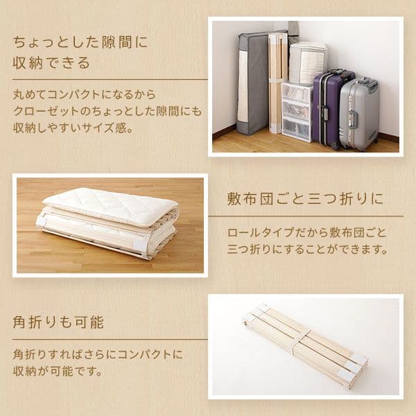 【送料無料】 すのこベッド 天然木 通気性 桐 軽量 ロール式 布団