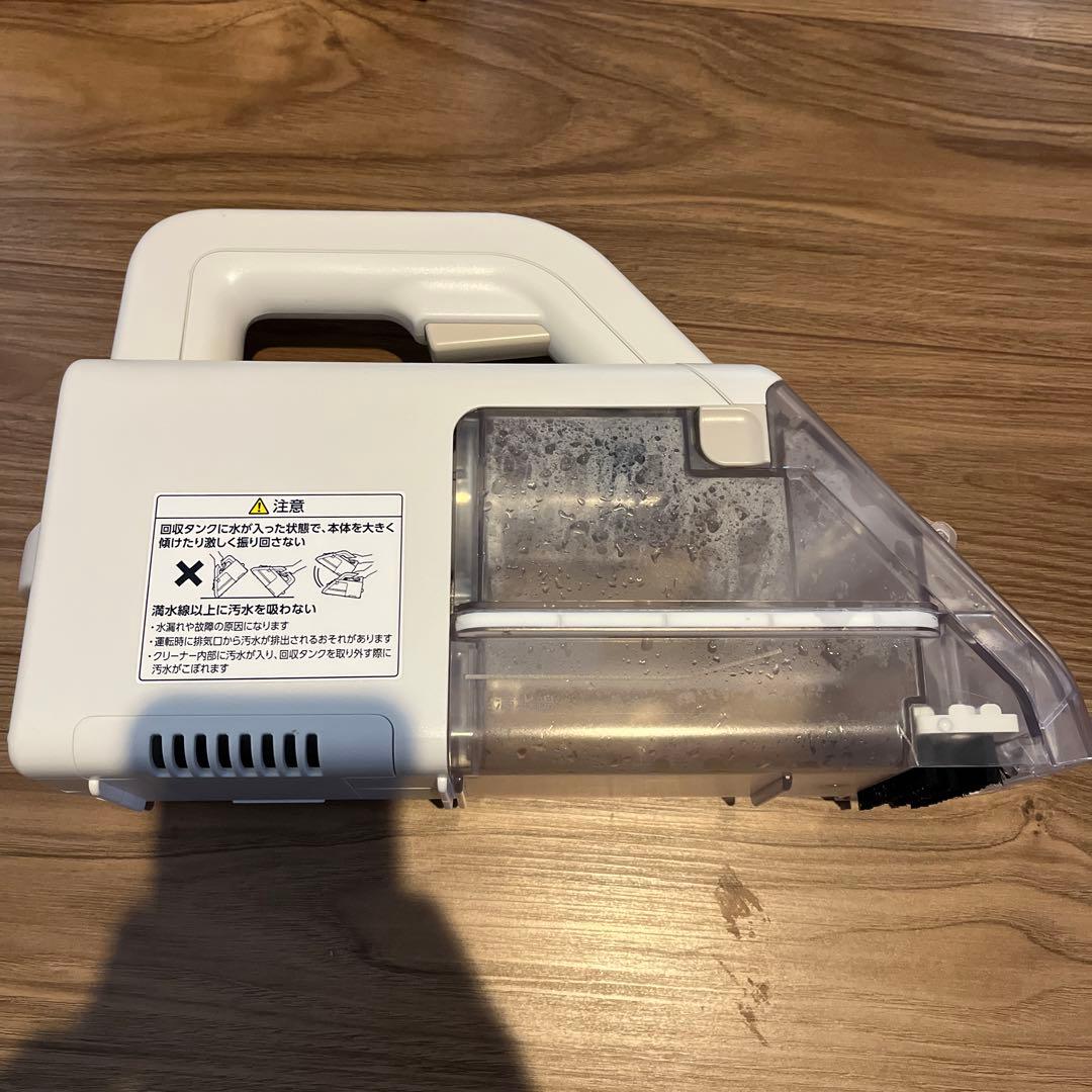 RNS-B200D-HW ハンディリンサークリーナー