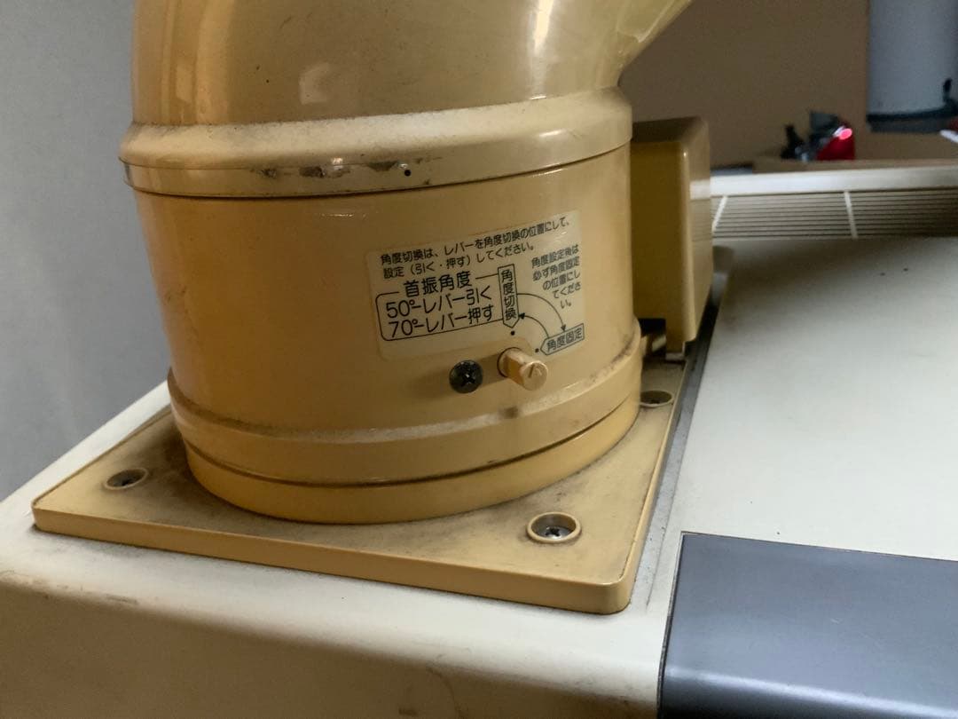 動作品　久蒼e354 ダイキン ■スポットクーラー『SUASS1AS』