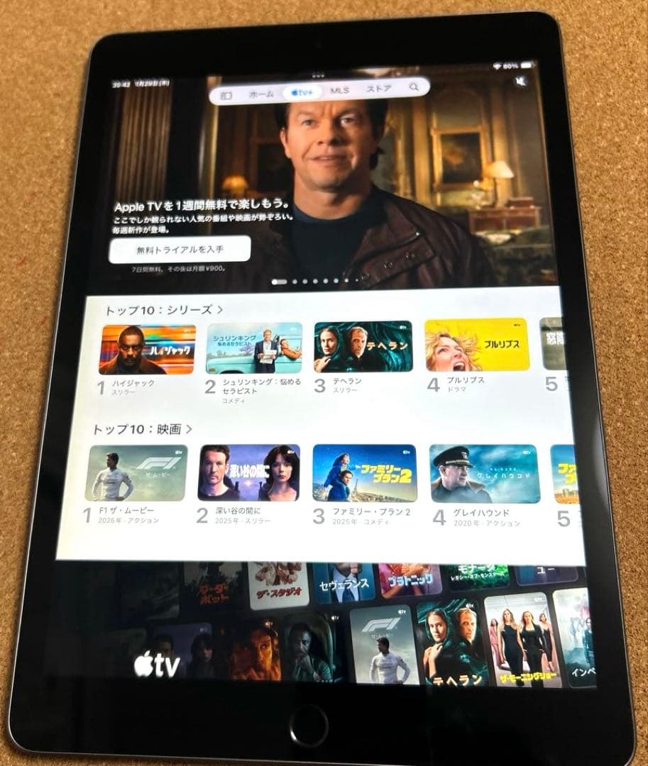 Apple iPad9 64GB 第9世代 86%