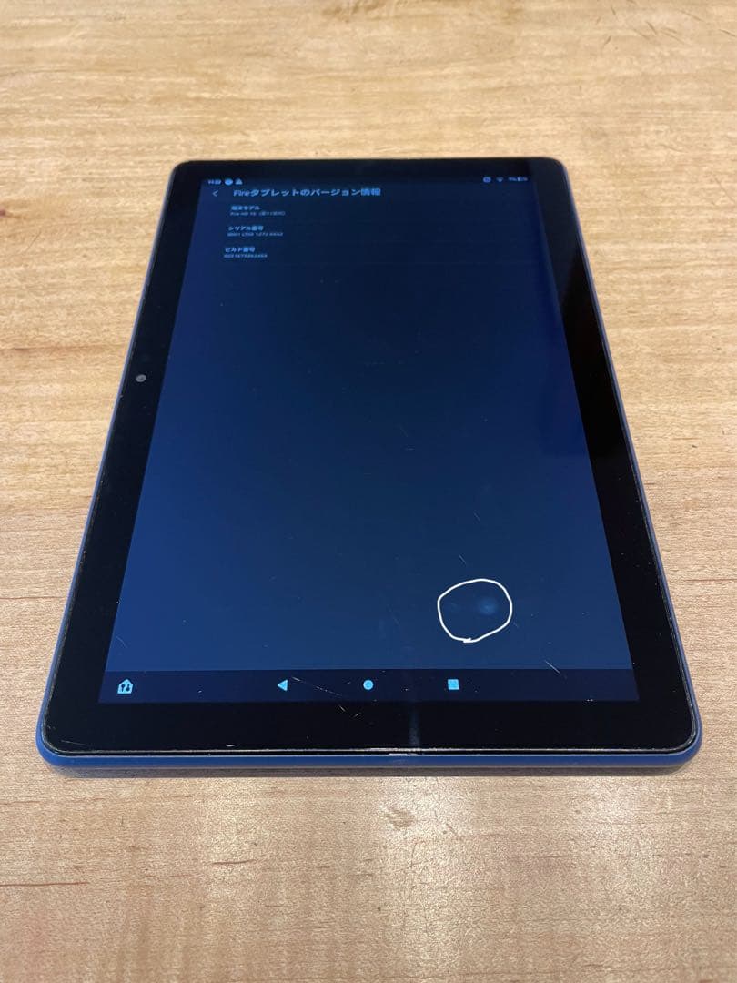 Amazon Fire HD 10 & Fire HD 8 セット