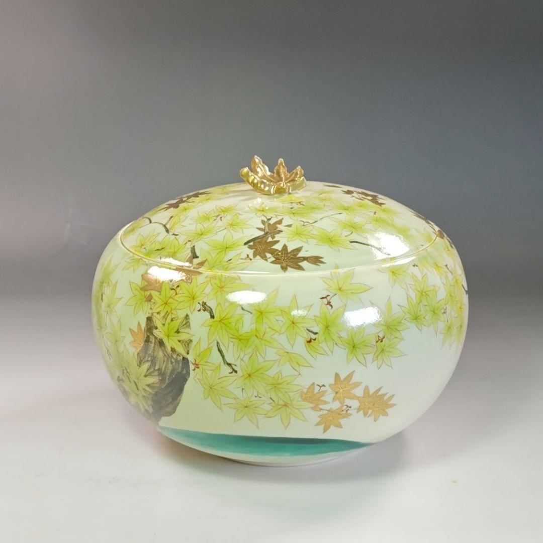 イ835 水指『平安　善昇造』『緑紅葉　水指　共箱』もみじ　茶道具