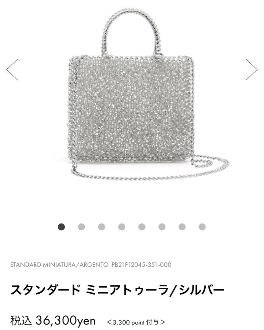 バッグ ni