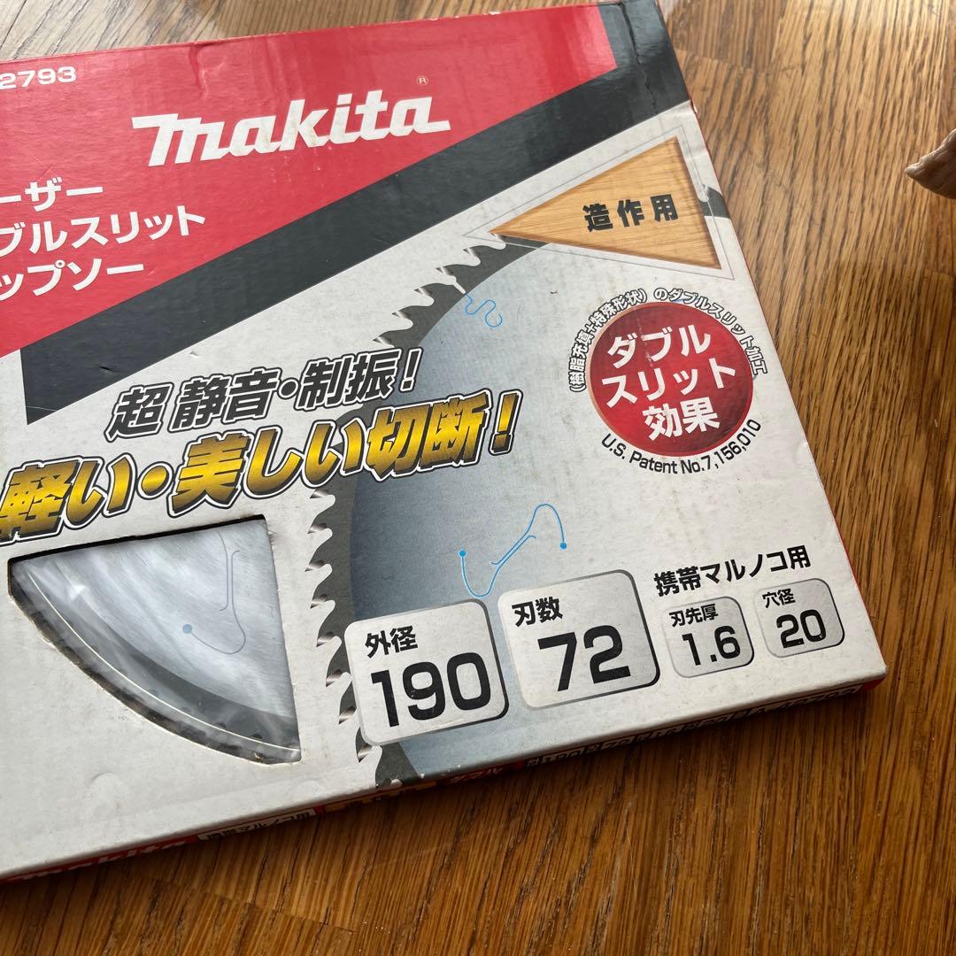 マキタ丸のこ